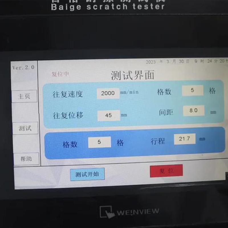 huitao CSI-110 100 grid cross scratch resistance Tester Figure 3