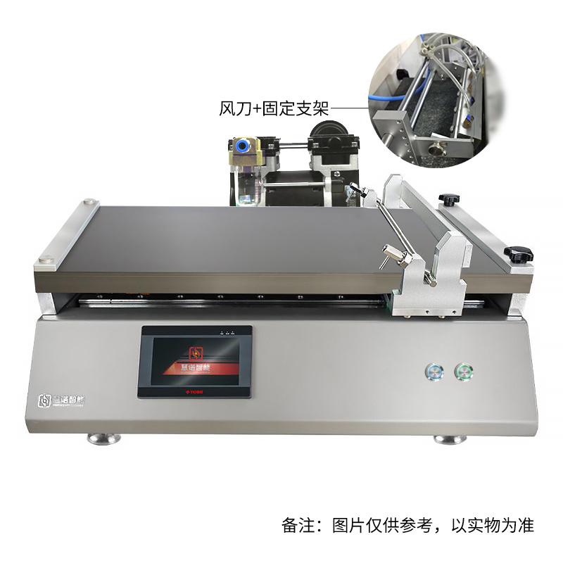 HuiNuo TM3300AK/03 Automatic Film Applicator
