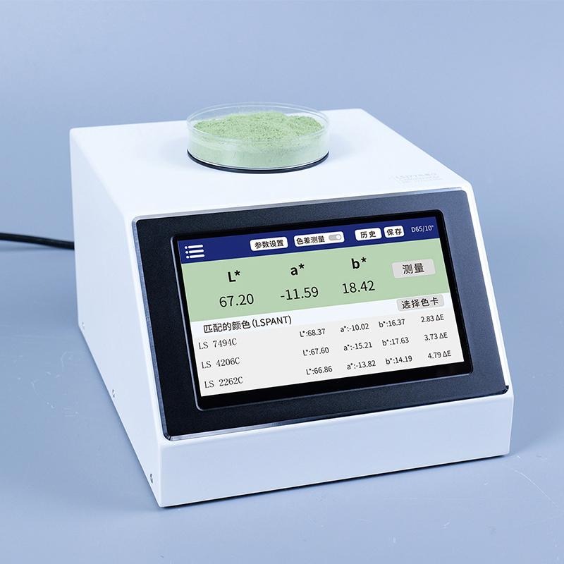 LinShang LS177 color difference Meter Figure 5