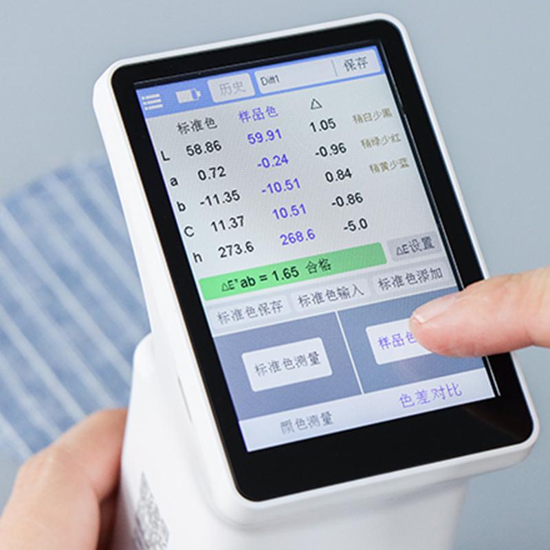 LinShang LS175 color difference Meter Figure 3