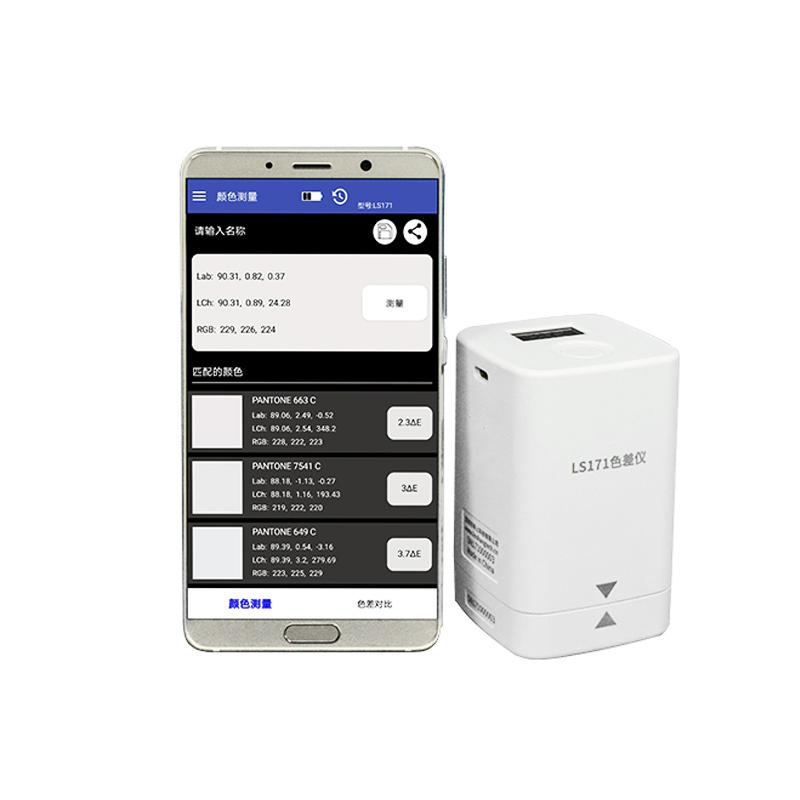 LinShang LS171 color difference Meter Figure 2