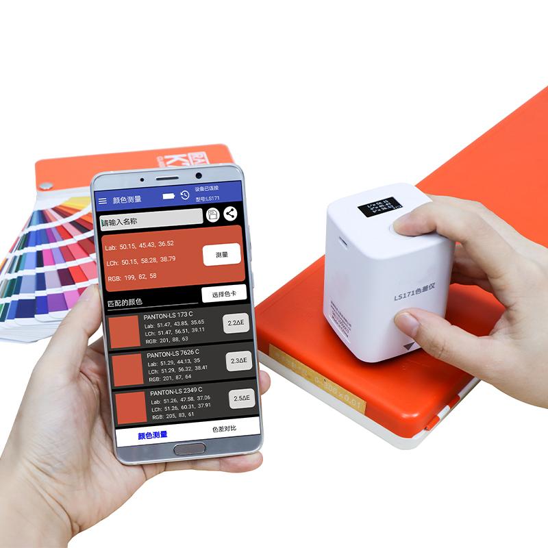 LinShang LS171 color difference Meter Figure 5