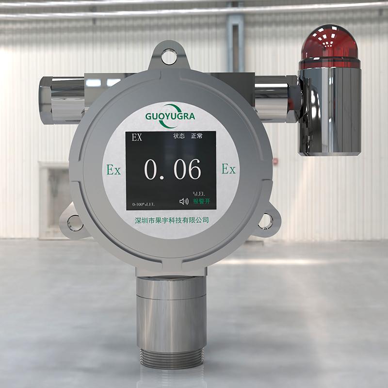 GUOYUGR GY/VGD-200-C7H8-G(0-2%Vol) Toluene Detector (infrared) Figure 2