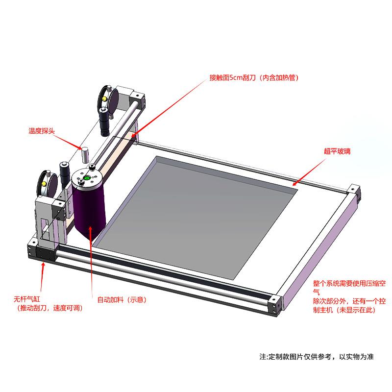 HuiNuo TM2000AF/01 Automatic Film Applicator