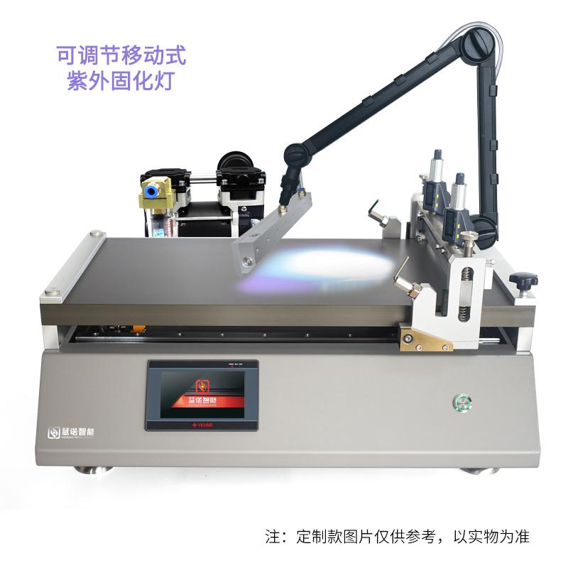 HuiNuo TM3000UV/01 Automatic Film Applicator