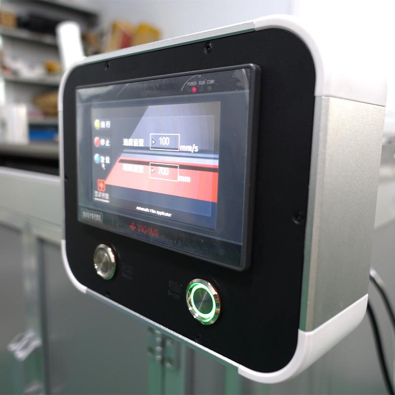 HuiNuo TM1300pro/01D Automatic Film Applicator Figure 2