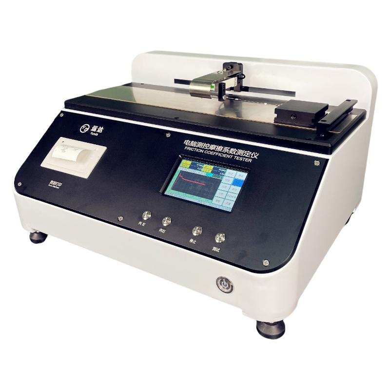 YunDa YD-MCY Coefficient of Friction Tester Figure 3