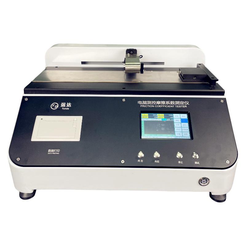 YunDa YD-MCY Coefficient of Friction Tester Figure 2