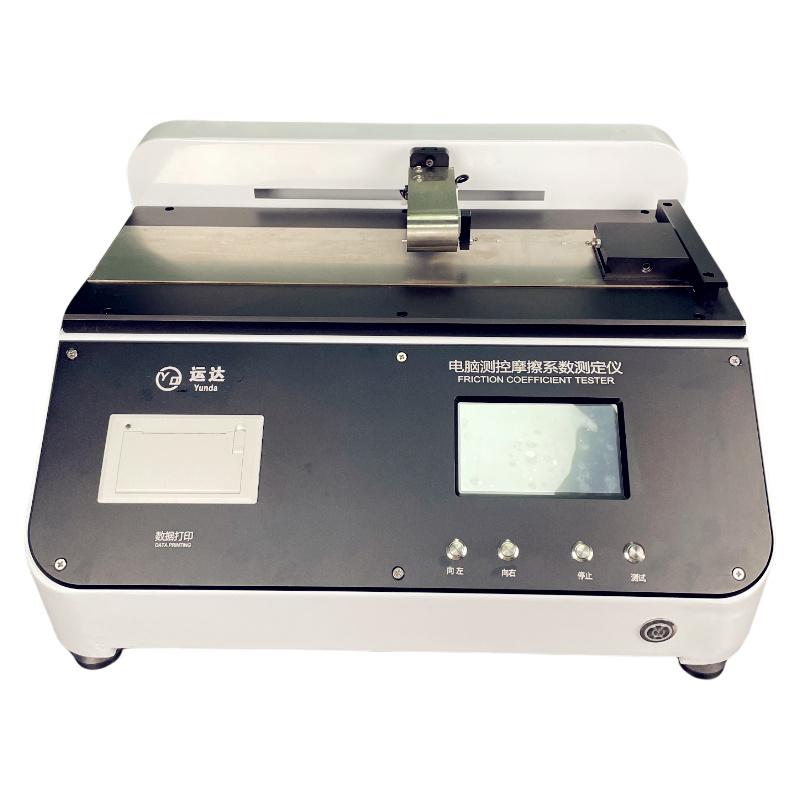 YunDa YD-MCY Coefficient of Friction Tester Figure 5