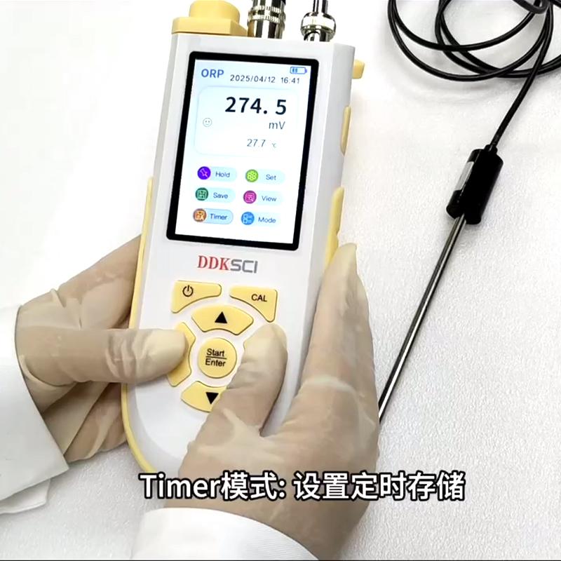 DDKSIC ORP10 便携式ORP计 (彩屏) Figure 3