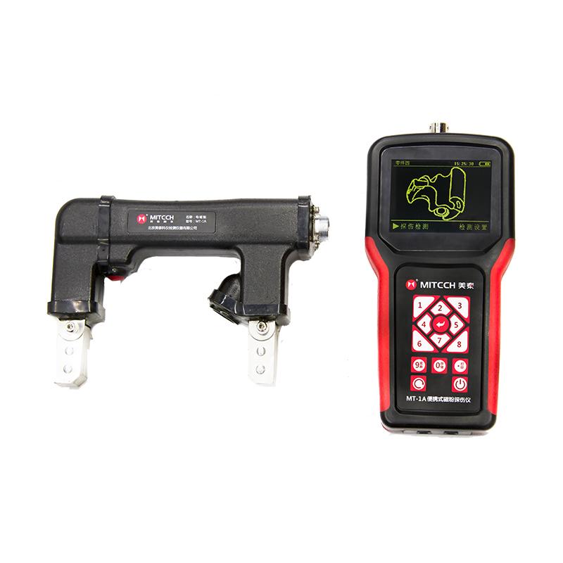 美泰科仪 MT-1A 磁粉探伤仪 Figure 3