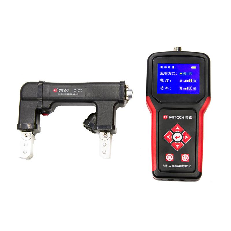 美泰科仪 MT-1C 便携式磁粉探伤仪（白、荧光） Figure 1