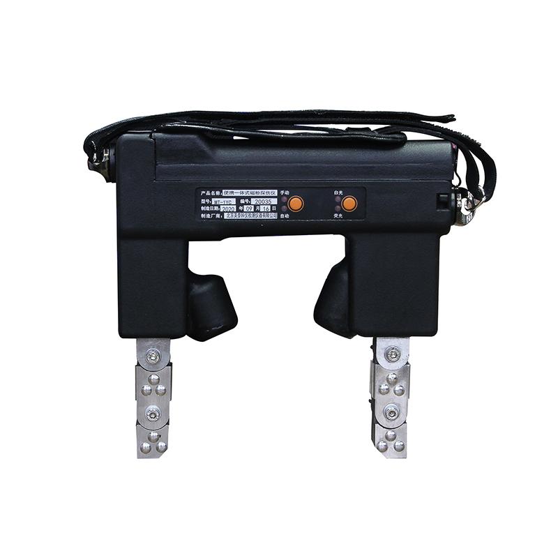 美泰科仪 MT-1YC 磁粉探伤仪