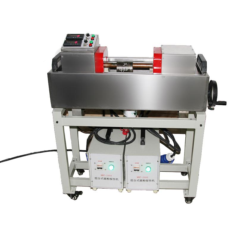 美泰科仪 MMT-2000 组合式便携磁粉探伤仪