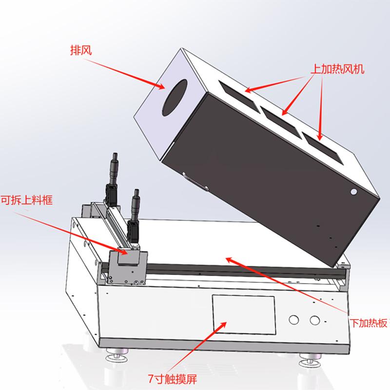 HuiNuo TM3100pro/04 Automatic Film Applicator