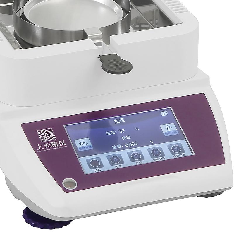 ShangTianJingYi MA105 Moisture Analyzer Figure 4