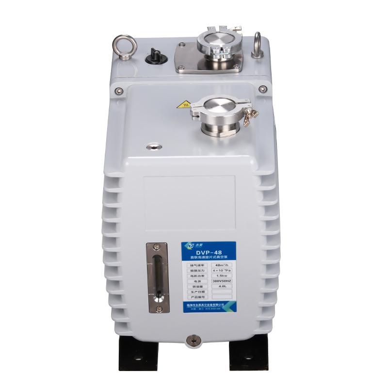 永昊真空 DVP-48 DVP高速直联旋片真空泵 Figure 3