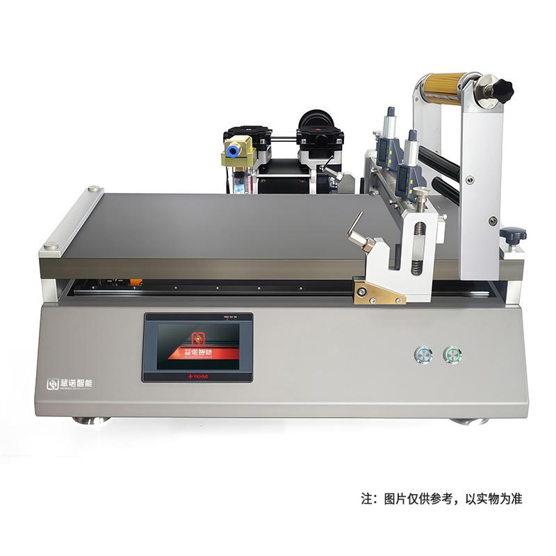 HuiNuo TM3200pro/FJ01 Automatic Film Applicator (with manual unwinding)