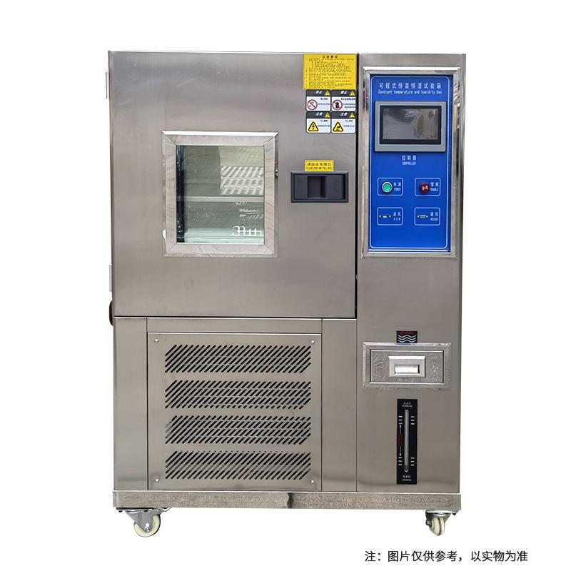 AISRY NBC-150L-60/2 Split constant temperature and humidity testing machine