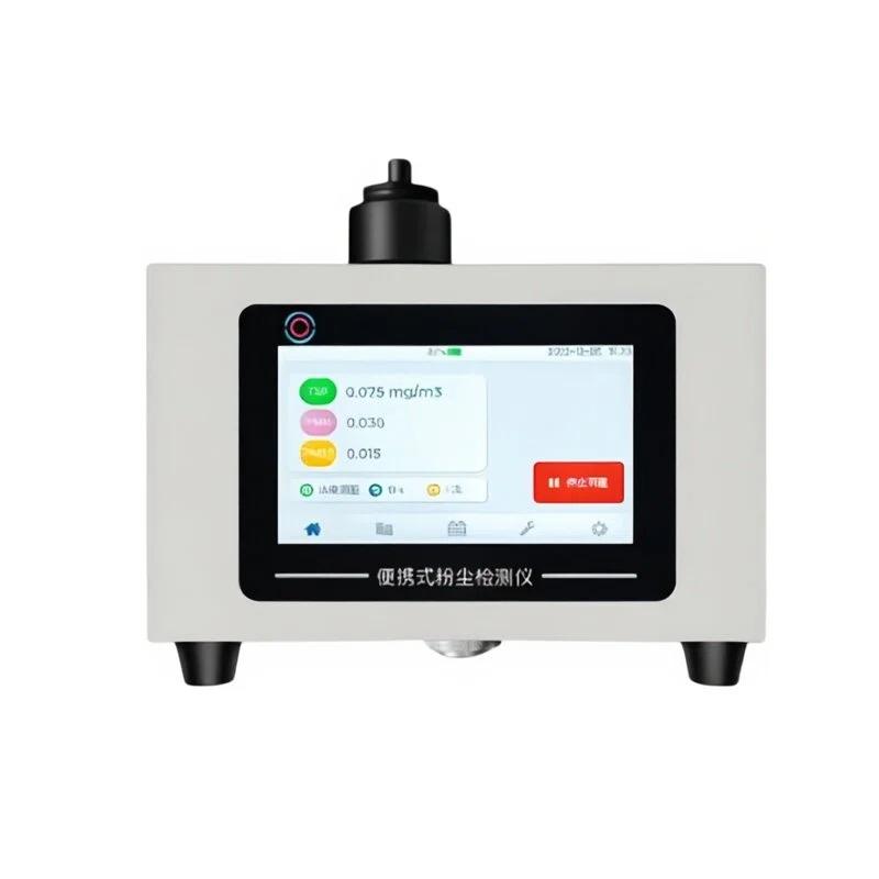 中工天地 TD5000A 便携式粉尘检测仪