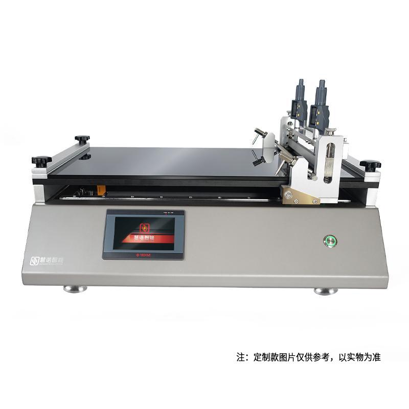 HuiNuo TM2000pro/05 Automatic Film Applicator