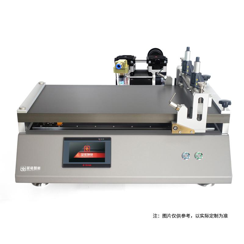 HuiNuo TM3200pro/20 Automatic Film Applicator