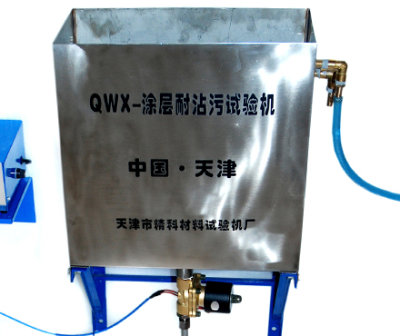 JingKeLian QWX Stain resistance Tester Figure 1