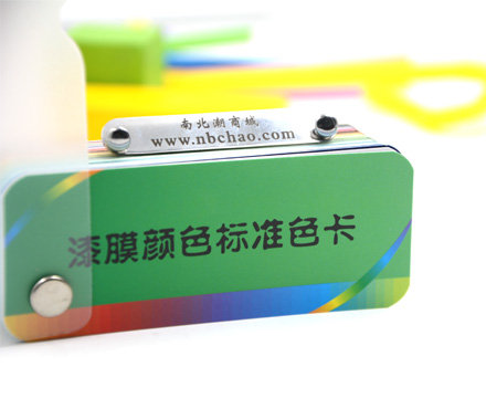 邱氏色卡 Q9 色卡 Figure 5