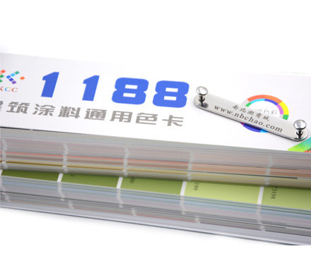 FKCC Q7 Color Chart Figure 5