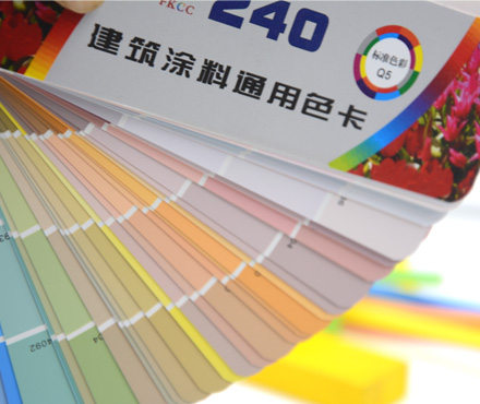 FKCC Q5 Color Chart Figure 5
