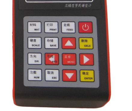 KairDa NDT290 Leeb Hardness Tester Figure 2