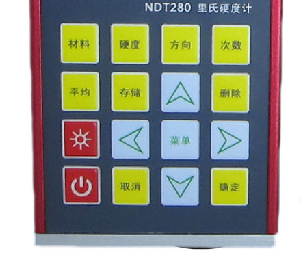 凯达 NDT280 里氏硬度计 Figure 3