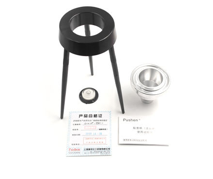 普申 DIN4 DIN杯含支架 Figure 4