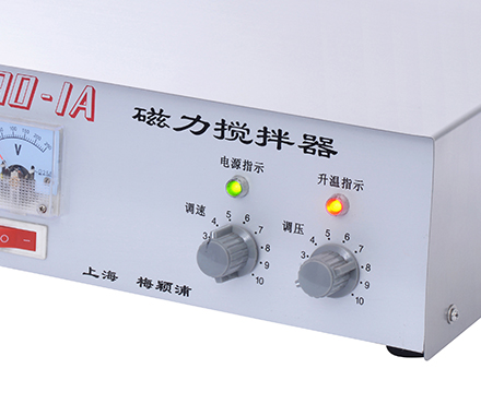 ChiJiu 90-1A Magnetic Stirrer Figure 1