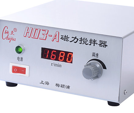 驰久 H03-A 磁力搅拌器 Figure 1