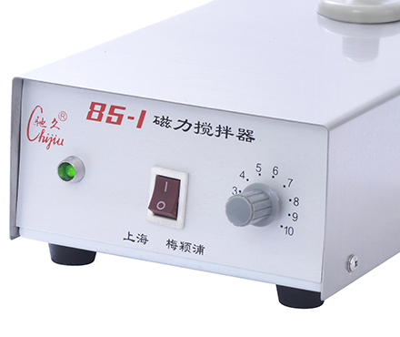 ChiJiu 85-1 Magnetic Stirrer Figure 3