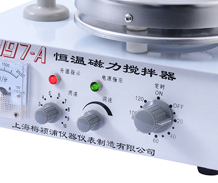 驰久 H97-A 恒温磁力搅拌器 Figure 1
