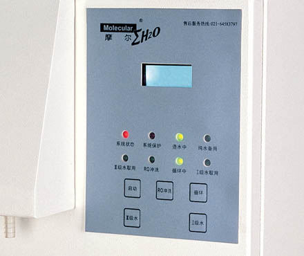 Molecular MP-05L Lab water purifier Figure 1