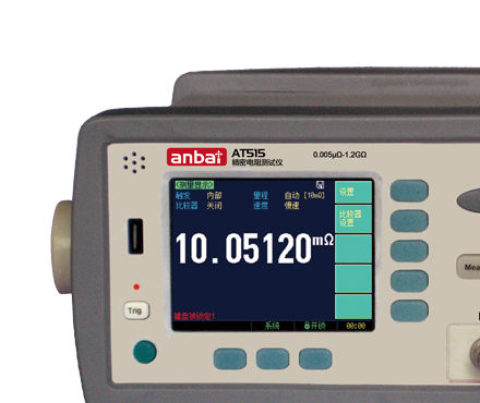安柏 AT515 直流电阻测试仪 Figure 1