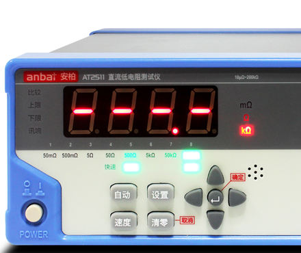 安柏 AT2511   直流电阻测试仪 Figure 2