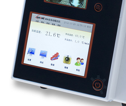 佳航 JHY30 油脂熔点仪 Figure 2