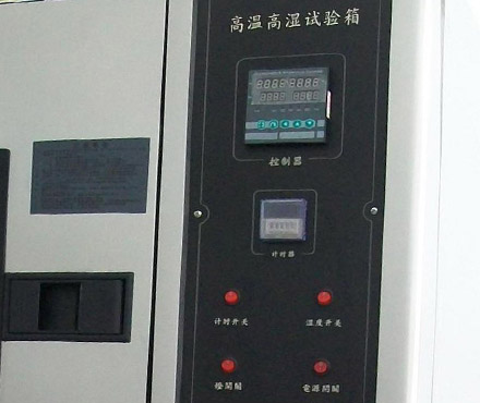 Huida HD-3003 Humidity Chamber (150L) Figure 1