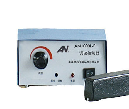 昂尼 AM1000L-P 大功率电动搅拌机 Figure 3