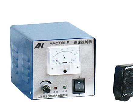 昂尼 AM2000L-P 大功率电动搅拌机 Figure 3