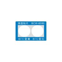 CHANGLONG BCW1-6080 Reflective temperature measuring patch discoloration temperature display Reflective display temperature record