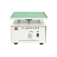 RONGHUA INSTRUMENT TY-80B Decolorization Shaker Gel Staining Decolorization Experiment Shaker