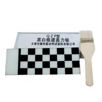 JINGKELIAN QZP Black and white Covering power measuring board Coating hiding power test board 25 &times; 25mm &sup2; 32 grid