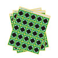 长龙NCW1-55可逆型测温贴片 55℃超温变色数字显示