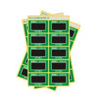 长龙 NCW3-65 可逆型测温贴片 65℃超温变色数字显示