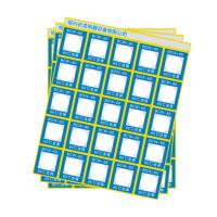 长龙 BCW1-60 反光型测温贴片 变色示温反光显示温度记录